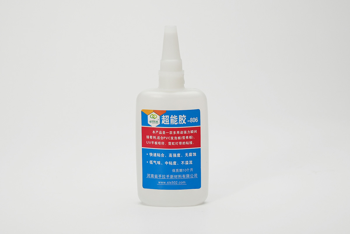 無(wú)腐蝕UV涂層膠